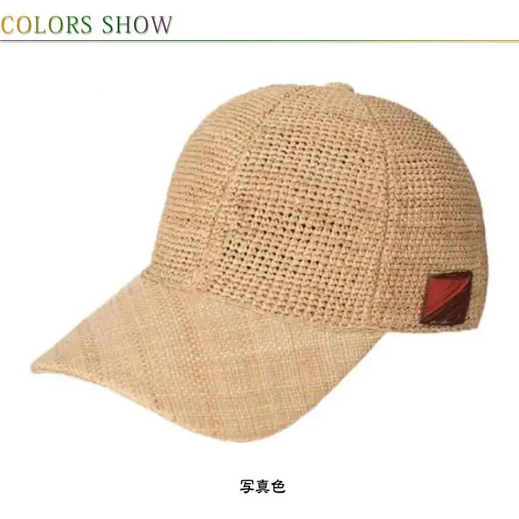 キャップ風麦わら帽子 楽天市場】＼24日20〜24時限定！☆20％OFFクーポン／帽子 キャップ